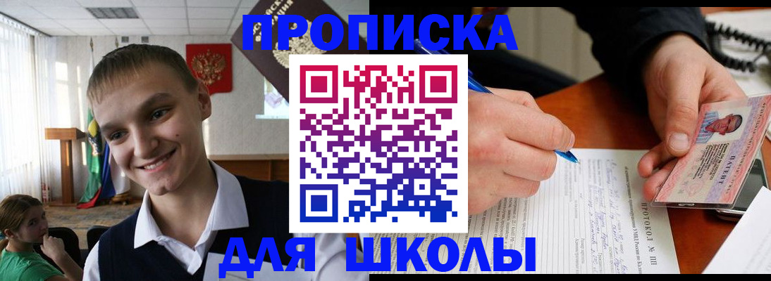 временная регистрация 2025 в Дудинке