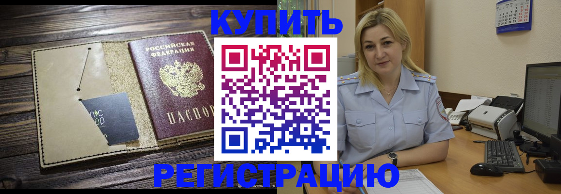 пропишу в квартире в Дудинке